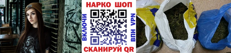 Наркошоп купить Cocaine  Амфетамин  MDMA  ГАШ  Марихуана  Меф мяу мяу  Россошь