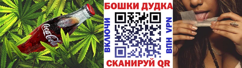 Cannafood конопля  Купить закладки  Россошь 