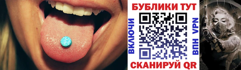 ЭКСТАЗИ TESLA  Купить где  Россошь 