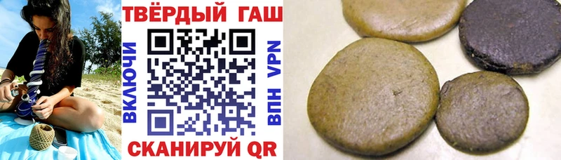Купить где  Россошь  ГАШИШ ice o lator 