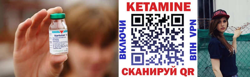 КЕТАМИН ketamine  Купить закладки  Россошь 