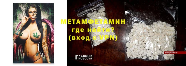 марихуана Пролетарск