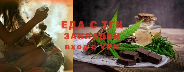 марихуана Пролетарск