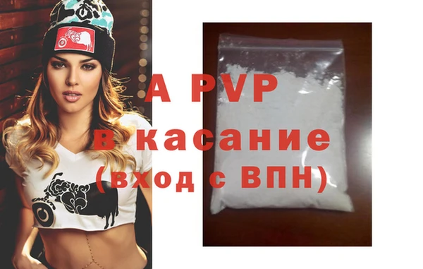 марихуана Протвино