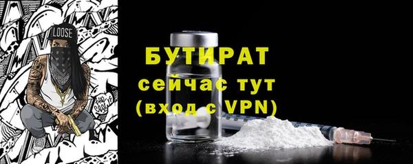 марихуана Пролетарск
