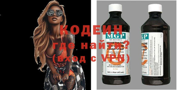 марихуана Протвино