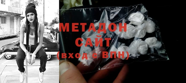 марихуана Протвино