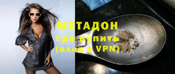 марихуана Протвино