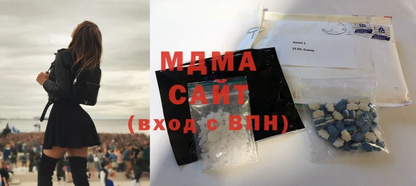 марихуана Протвино