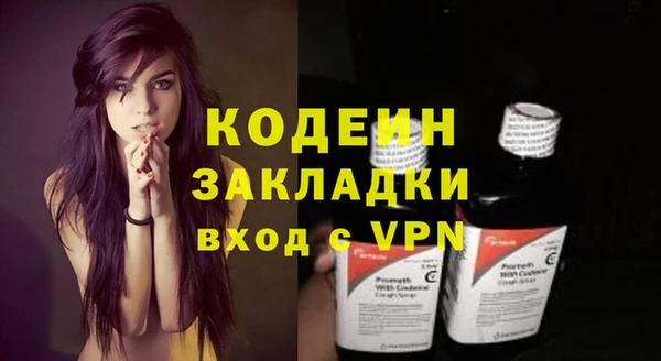 марихуана Пролетарск