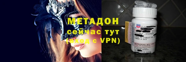 марихуана Протвино