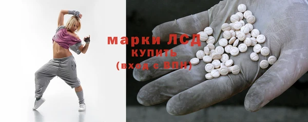 марихуана Протвино