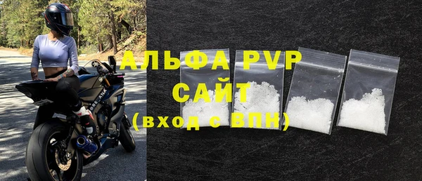 марихуана Пролетарск