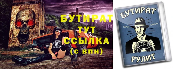 марихуана Протвино