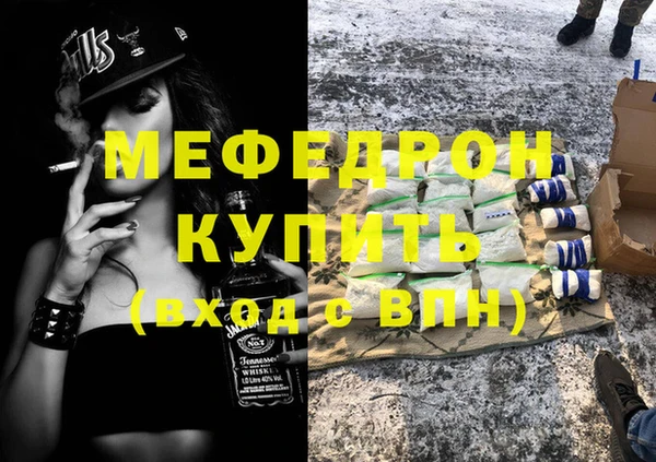 марихуана Протвино
