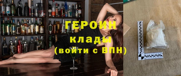 марихуана Пролетарск