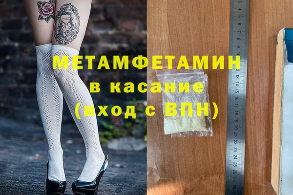 марихуана Протвино