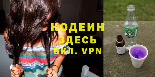 марихуана Протвино