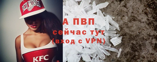 марихуана Протвино