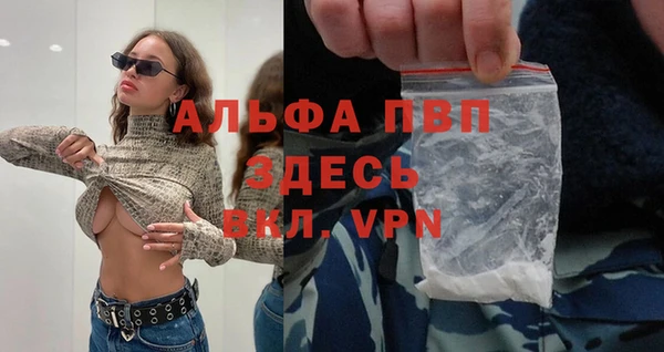 марихуана Пролетарск