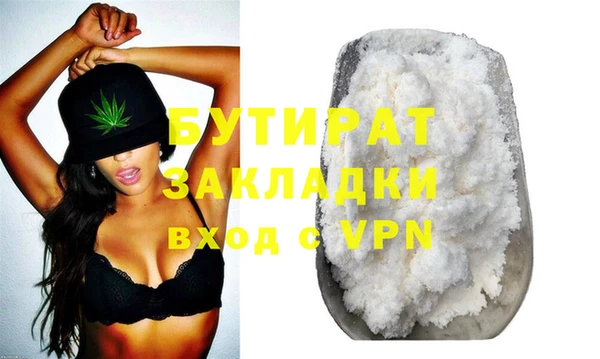 марихуана Протвино