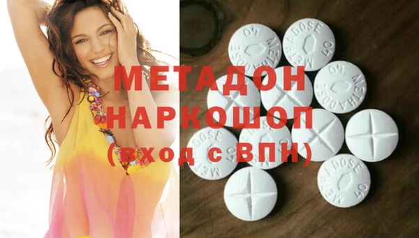 марихуана Пролетарск