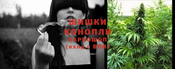 марихуана Пролетарск