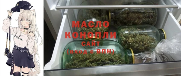 марихуана Пролетарск