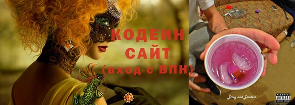 марихуана Протвино