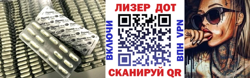 ЛСД экстази ecstasy  Купить  Россошь 