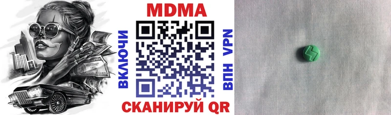 Купить закладки  Россошь  МДМА молли 