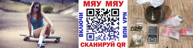 Мефедрон 4 MMC  Купить где  Россошь 