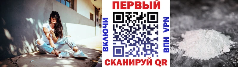 Купить  Россошь  МЕТАМФЕТАМИН кристалл 