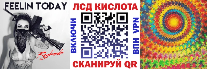 Купить закладки  Россошь  Марки N-bome 1,5мг 