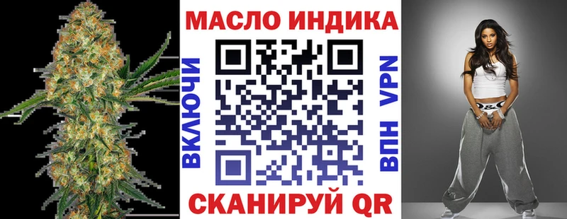 Купить  Россошь  Дистиллят ТГК вейп с тгк 